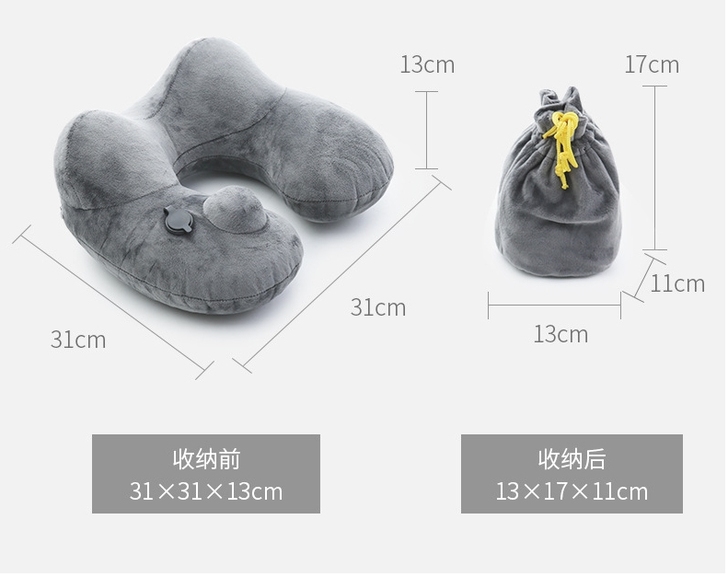 纯色可拆洗额外赠送便携袋充气u枕，因库存太对，目前成本处理，