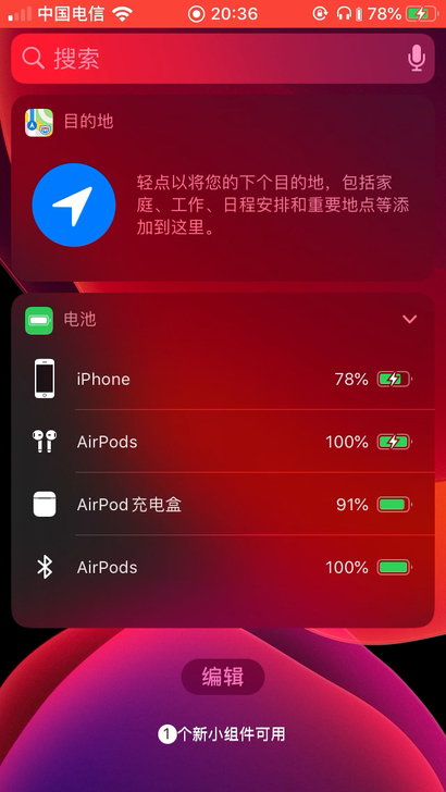 AirPods2听歌5H，续航24H。发顺丰到付，喜欢直