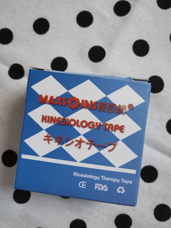 MAXSOIN肌内效贴布*蓝色