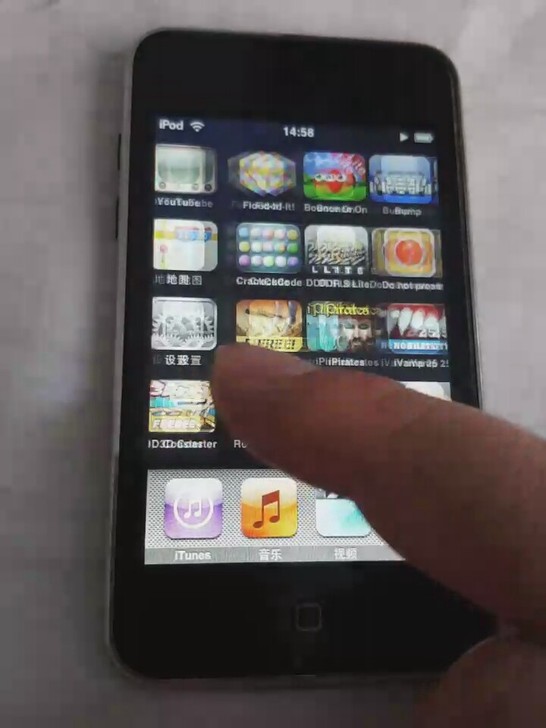 iPodMP4两个打包一起