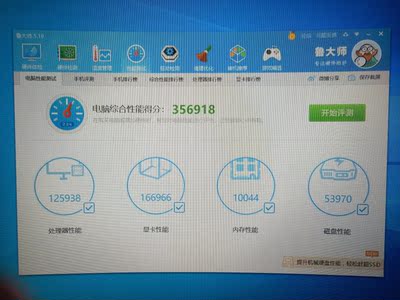 懂行的来说下宁美国度电脑靠谱吗？内行评测优缺点