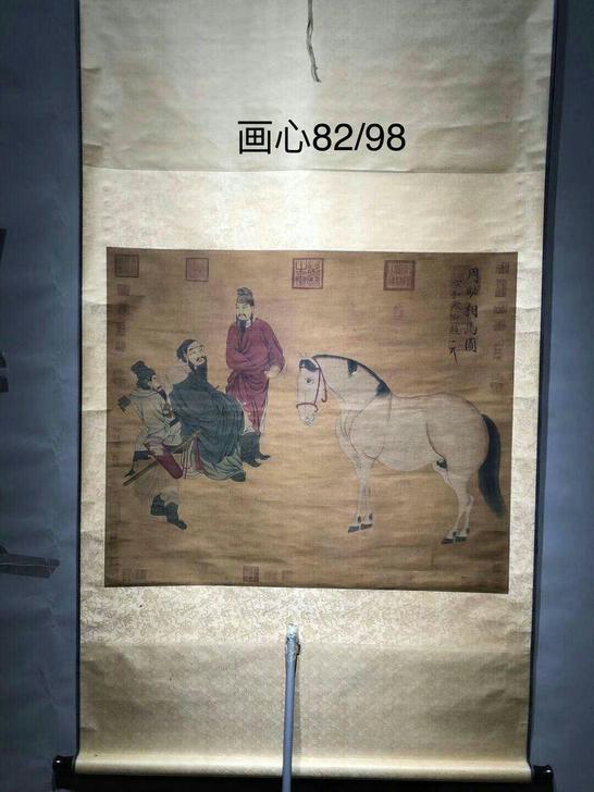 唐代画家周昉绢本相马图，画工精细，人物马儿生动形象，栩栩如生