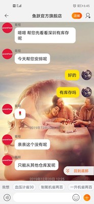 千万不要被忽悠了!鱼跃家用制氧机有哪些优缺点?