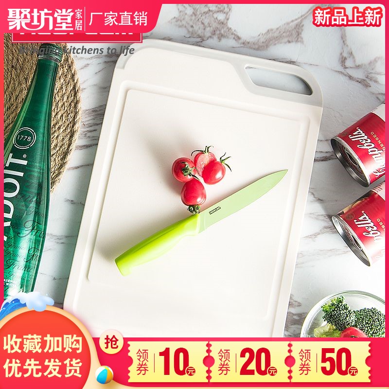 Neoflam防滑砧板家用菜板水果板PP抗菌分类切菜板果蔬板塑料防霉|ruв категории кухня/посуда, посуда, рубить/Разделочная доска - от Buy2taobao.com для оказания профессиональной услуги покупки агента Taobao