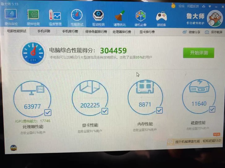 17r4。107067009.5新，成都，德阳周边的来