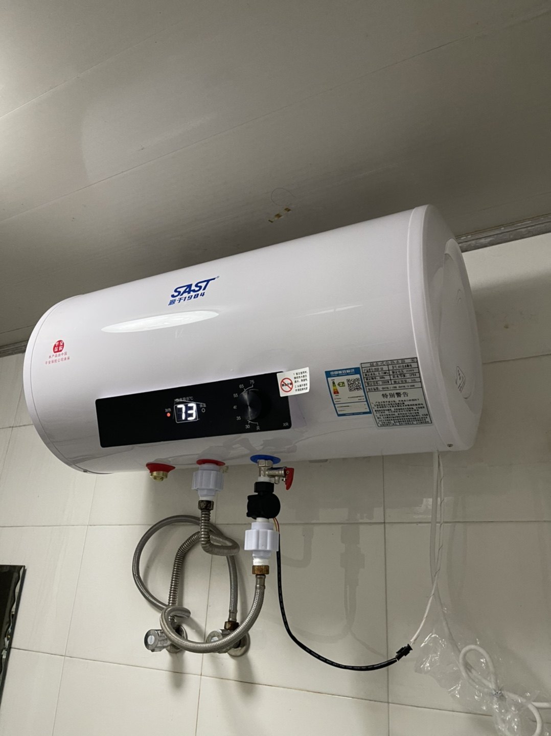 先科电热水器价格及图片