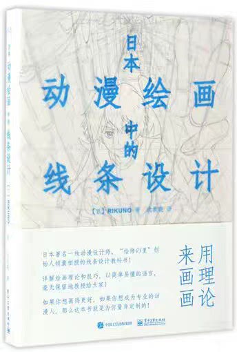 学画漫画，没坚持下去，闲置了，已经放弃了，入手渠道，天猫淘