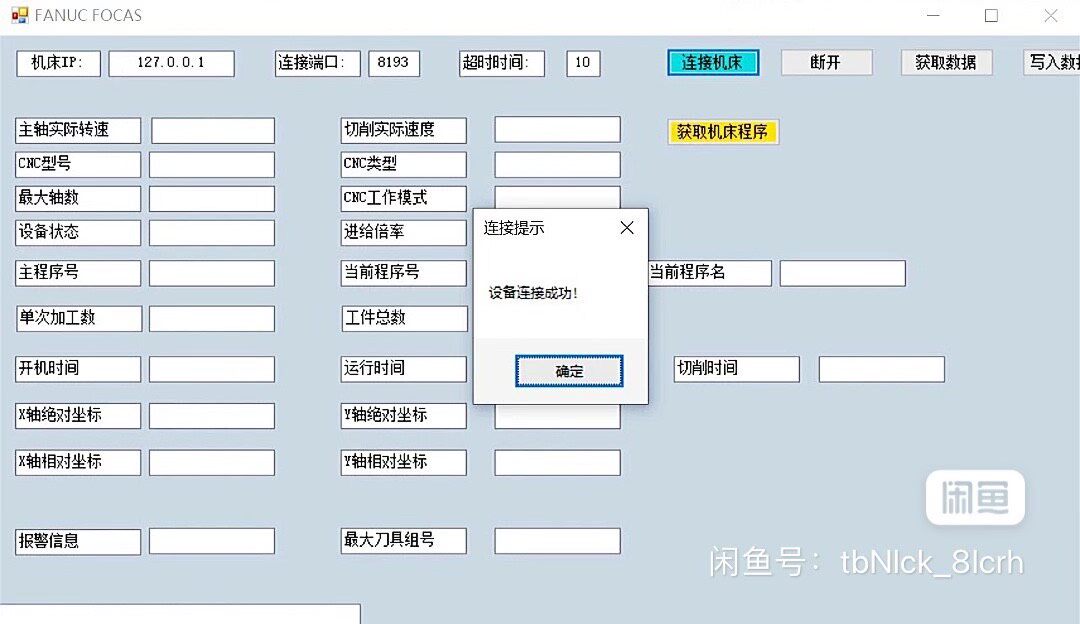 MES，MES系统，，MES系统开发，mes系统定制，mes