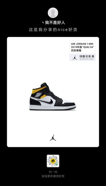 AirJordan1midquai54CJ9219