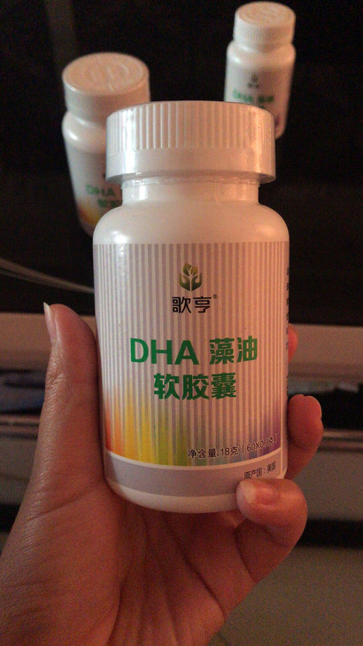 歌哼DHA,小龙天使买的