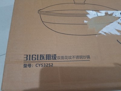 第一次使用康巴赫怎么样养锅?老鸟吐槽评测。