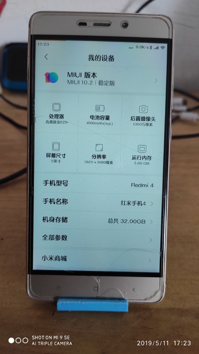 小米红米4手机3G+32G版本