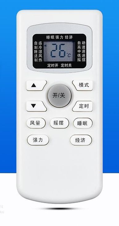 全新通用TCL空调遥控器通用GYKQ-03