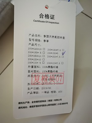 真实使用感受实话实话：富安娜床垫怎么样，质量好不好？为什么那么火