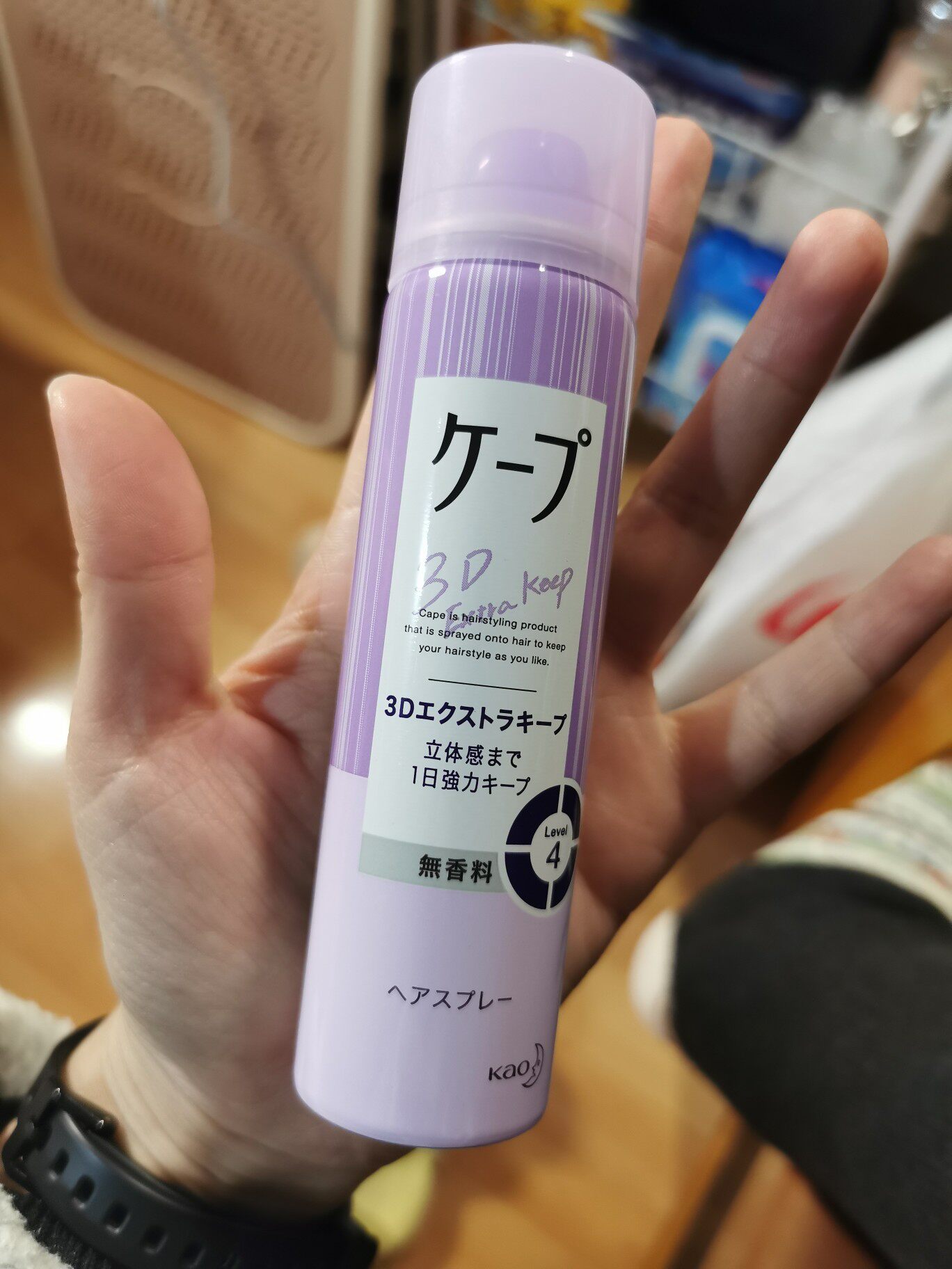 花王定型喷雾