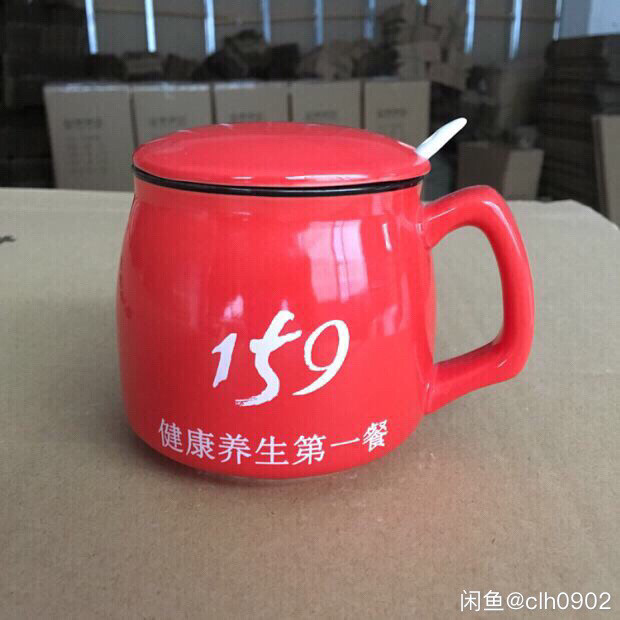 159陶瓷杯最近搬家，手上有150个全新的159的陶瓷杯子