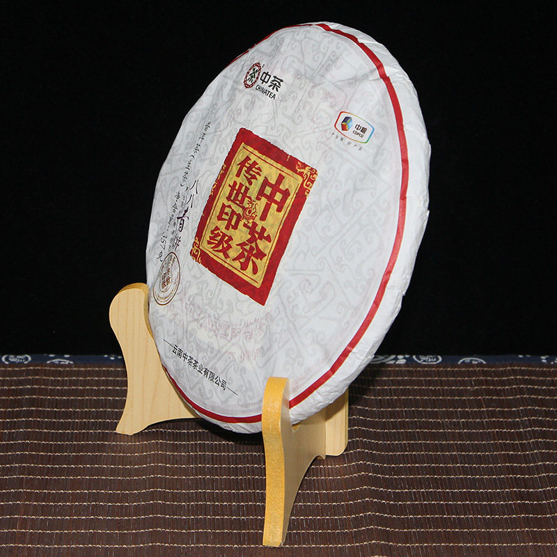 【1片拍】2018年中茶 八八青饼(国内版) 普洱茶生茶 357g/饼