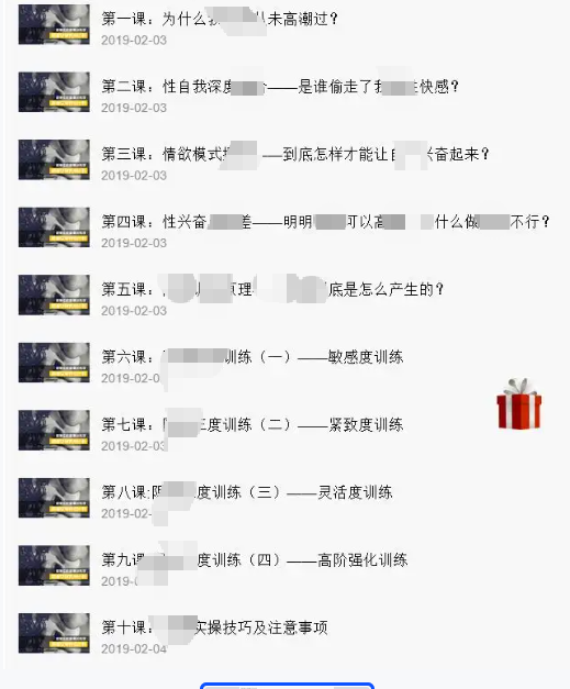 让女生更了解自己，获得美好生活