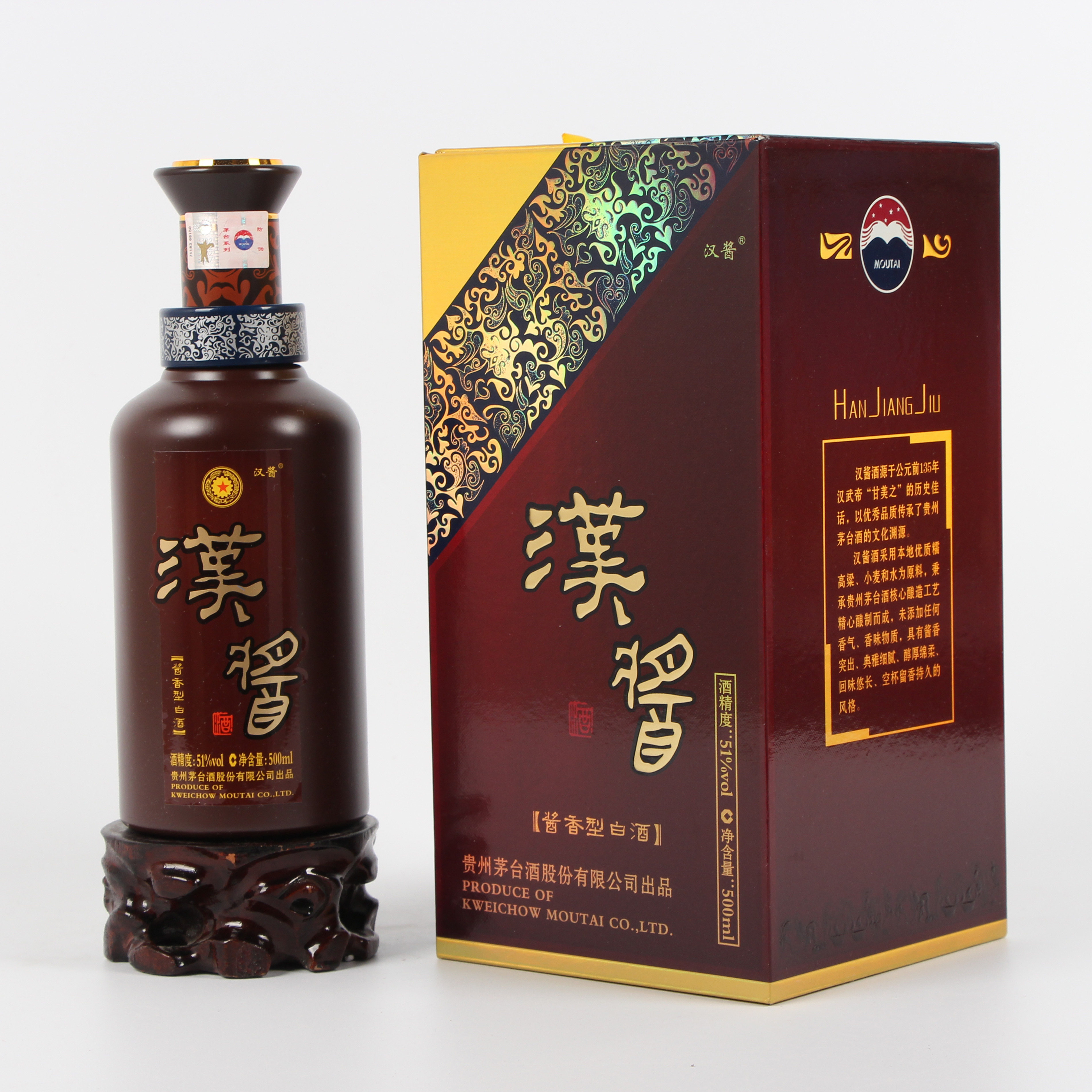 33(承锦老酒)2018年贵州茅台 汉酱酒 53度500ml 1箱6瓶