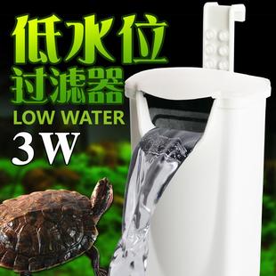 低水位过滤器乌龟缸鱼缸瀑布过滤泵水龟缸净化清洁水质水泵滤