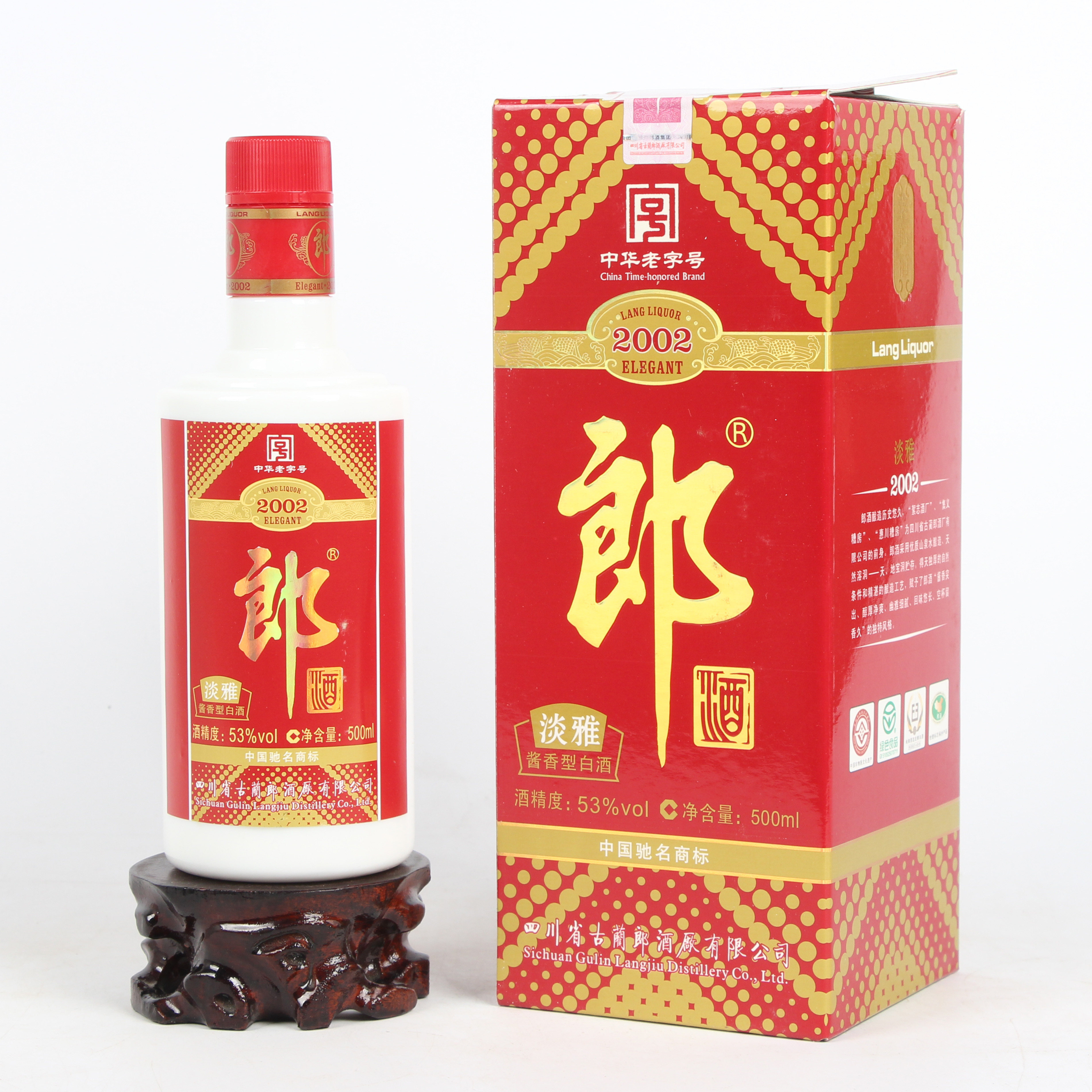 44(承锦老酒)2009年 郎酒2002 53度500ml 2箱12瓶