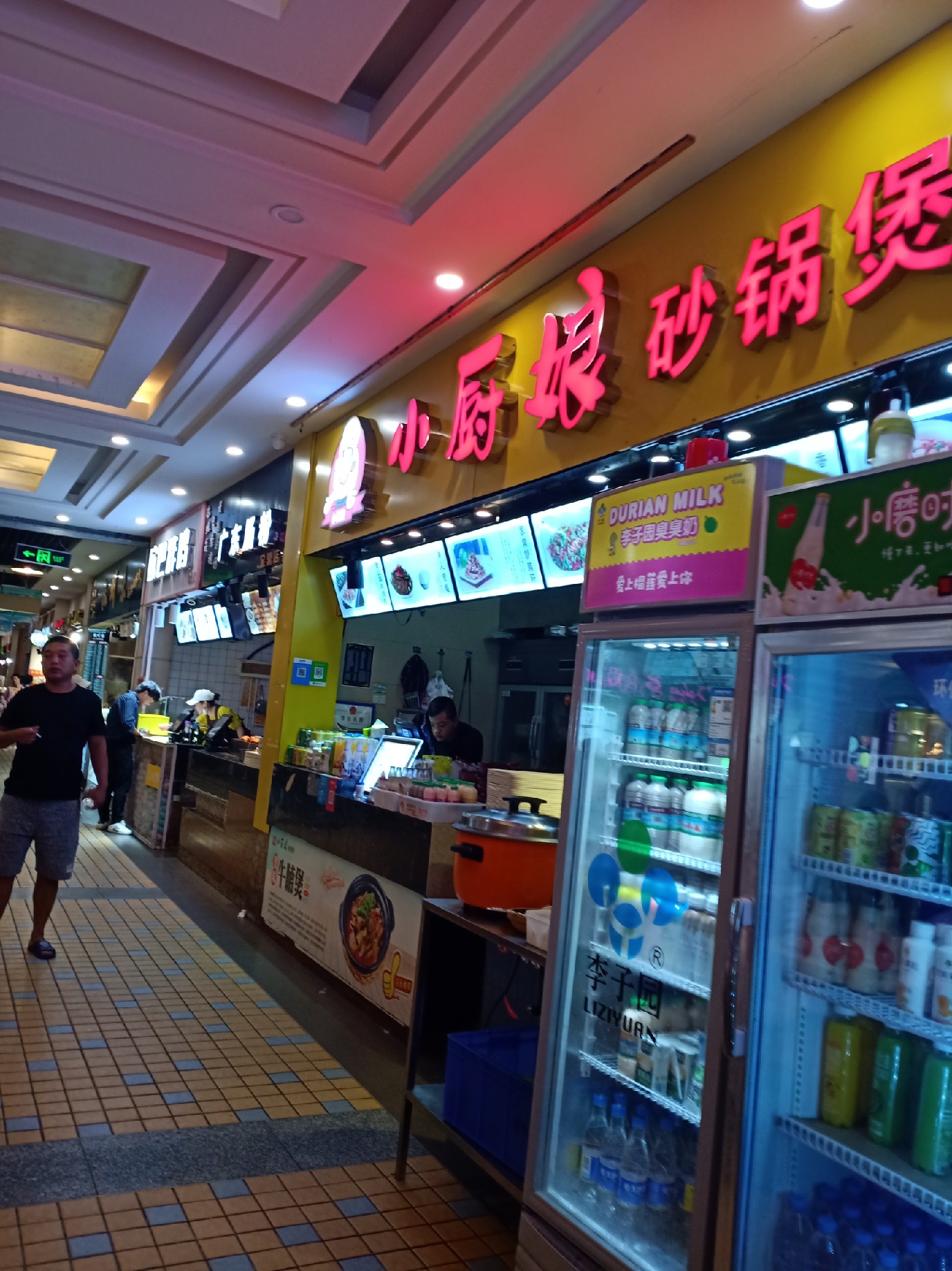本铺位于金鼎商业广场真快活美食街，客流量大，生意稳定