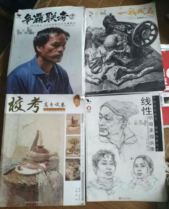 争霸联考速写头像绘画正规教程(人物速写)/敲门砖包邮哦