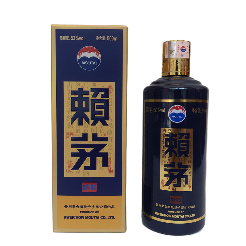 【即刻拍】n贵州茅台赖茅精典 2020 53度 500ml 1件6瓶开箱打包