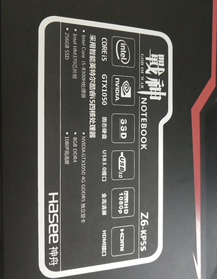 神舟战神z6t6x5e真实使用感受不想被骗看下这里