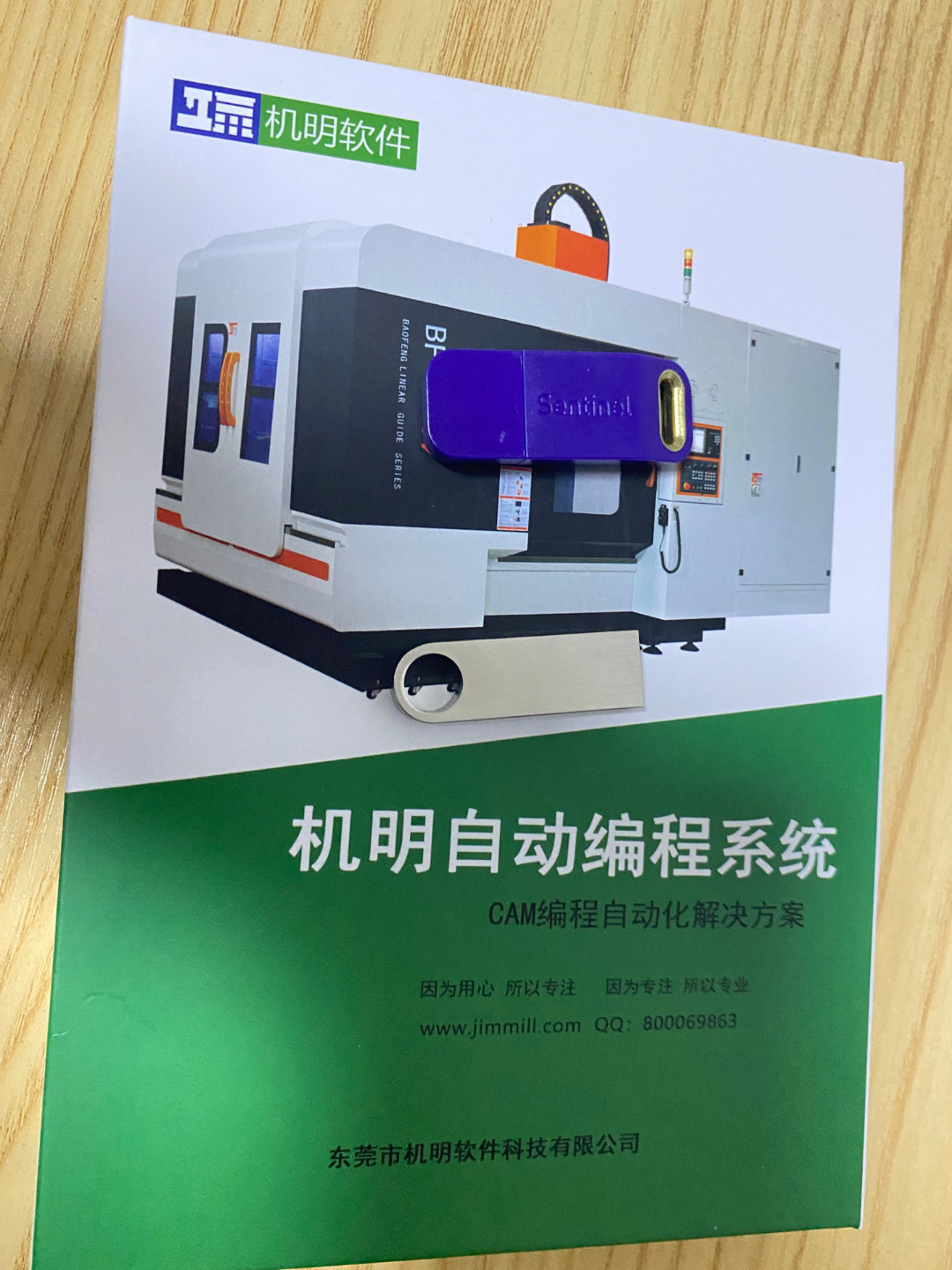 专业版、专业版、专业版，重要的事情说三遍。因转行，欲低价转卖