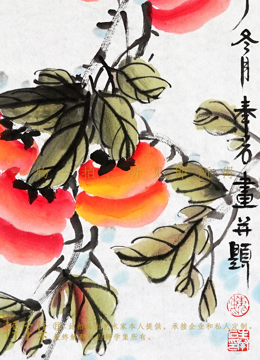 一元起拍 耨学拍卖魏德新条幅花鸟画《事事如意》茶画名家 客厅