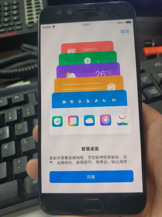 vivox9s全黑色4 64非小米华为oppo