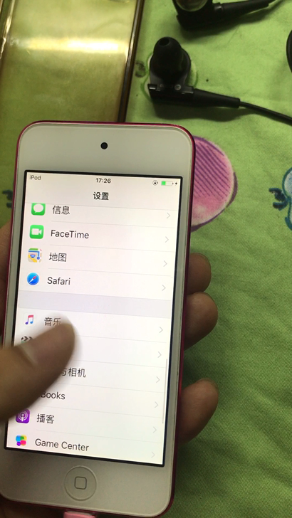 苹果Itouch632G音乐播放器，铁三角ckr10耳机