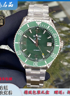 9新未使用burei宝梭绿水鬼潜水表自动机械男士手表
