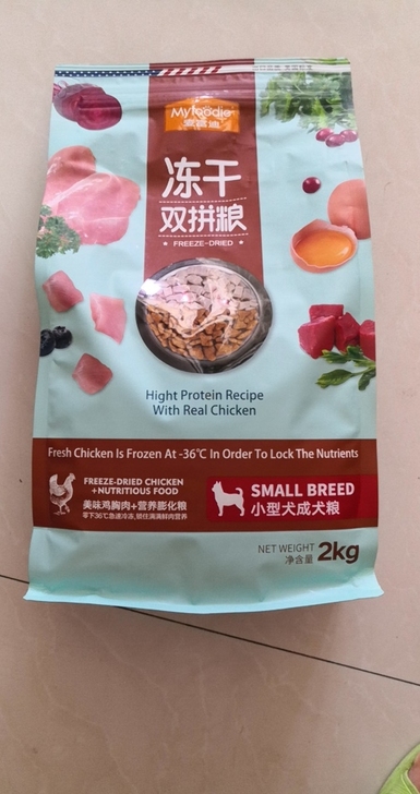 两包麦富迪小型犬成犬粮2kg