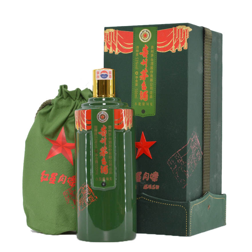 【苍远a】2018年 53度 红星闪烁茅台酒 500ml