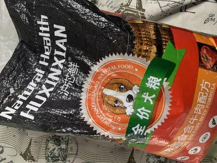 真实评测哈尼艾芙狗粮质量怎么样使用一个月评价