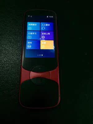 评测点评科大讯飞翻译机3.0翻译准确度真高，看看我的真实评测分析