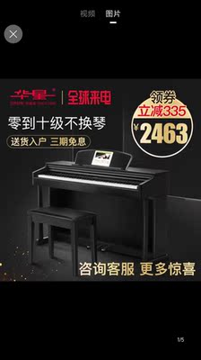 钢琴学姐分享：IPUSEN电钢琴怎么样？这个牌子是不是杂牌？