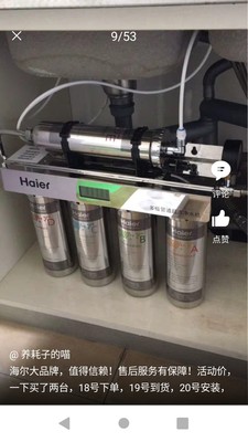 火爆的沁园净水器3863怎么样好吗?过滤精度低不低?不看后悔了!