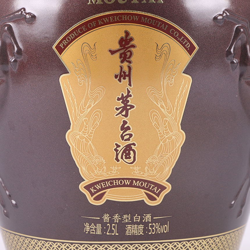 国酒定制茅台 2.5l 飞天 1瓶 酱香型 2018年拍卖【久通z】