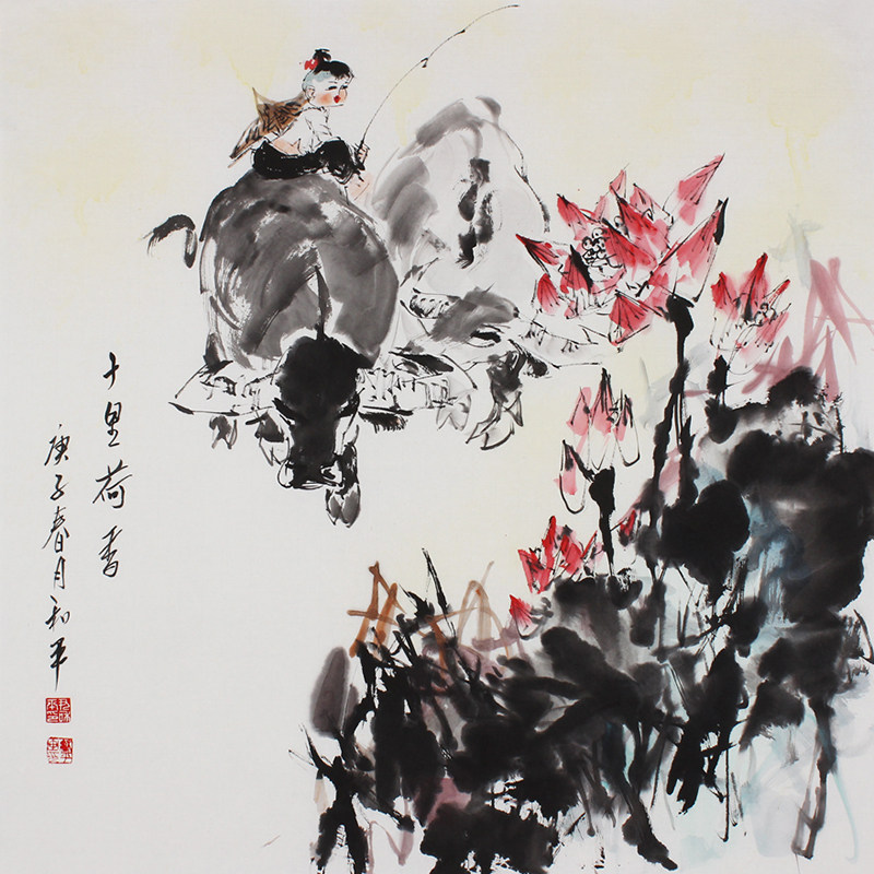 新品 尹和平《十里荷香》当代艺术大师 乡土童趣写意画家