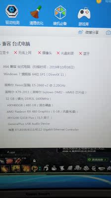 入手武极的电脑靠谱吗?请问大概多少钱?揭密靠谱吗