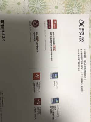 目前看来腕语离线翻译机怎么样，真的好用吗？没有网络真的能用吗