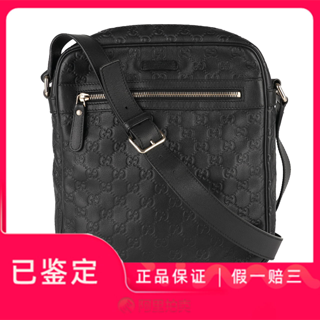 古驰男包大额优惠券