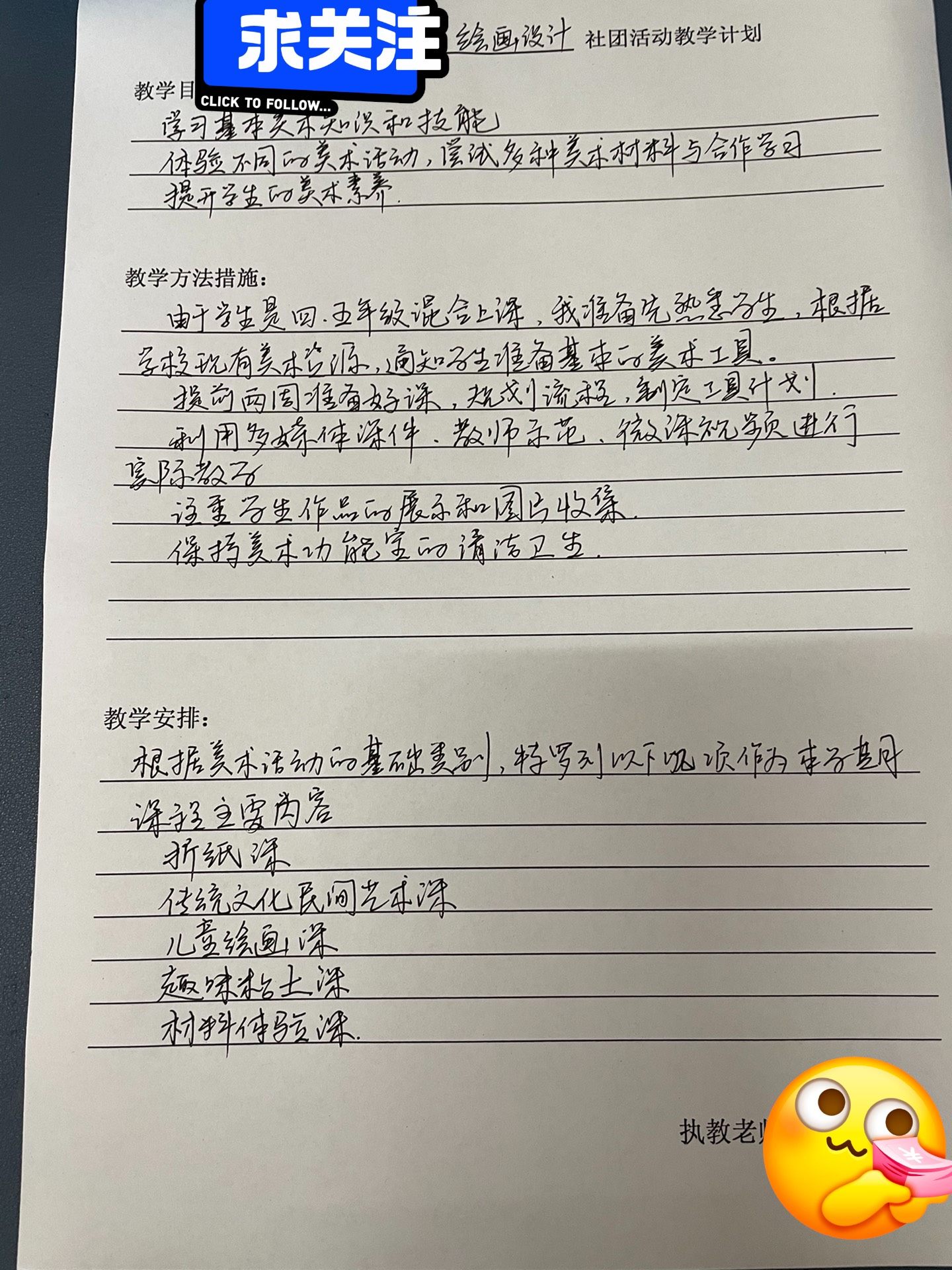 （勿直拍 暂不接单）本人闲鱼长期在线，有需求请直接告知：需要