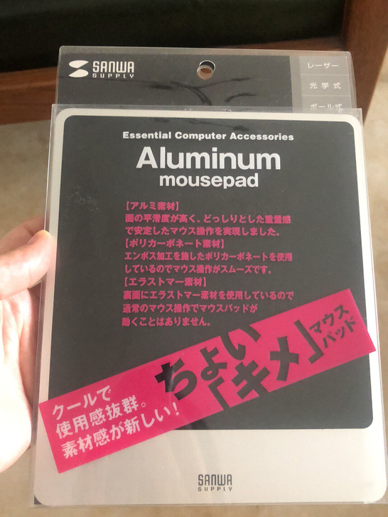 日本SANMA可水洗鼠标垫全新