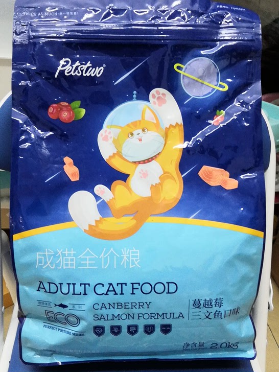 派涂Petstwo成猫猫粮全价粮海洋鱼猫饭天然粮成年猫咪主粮