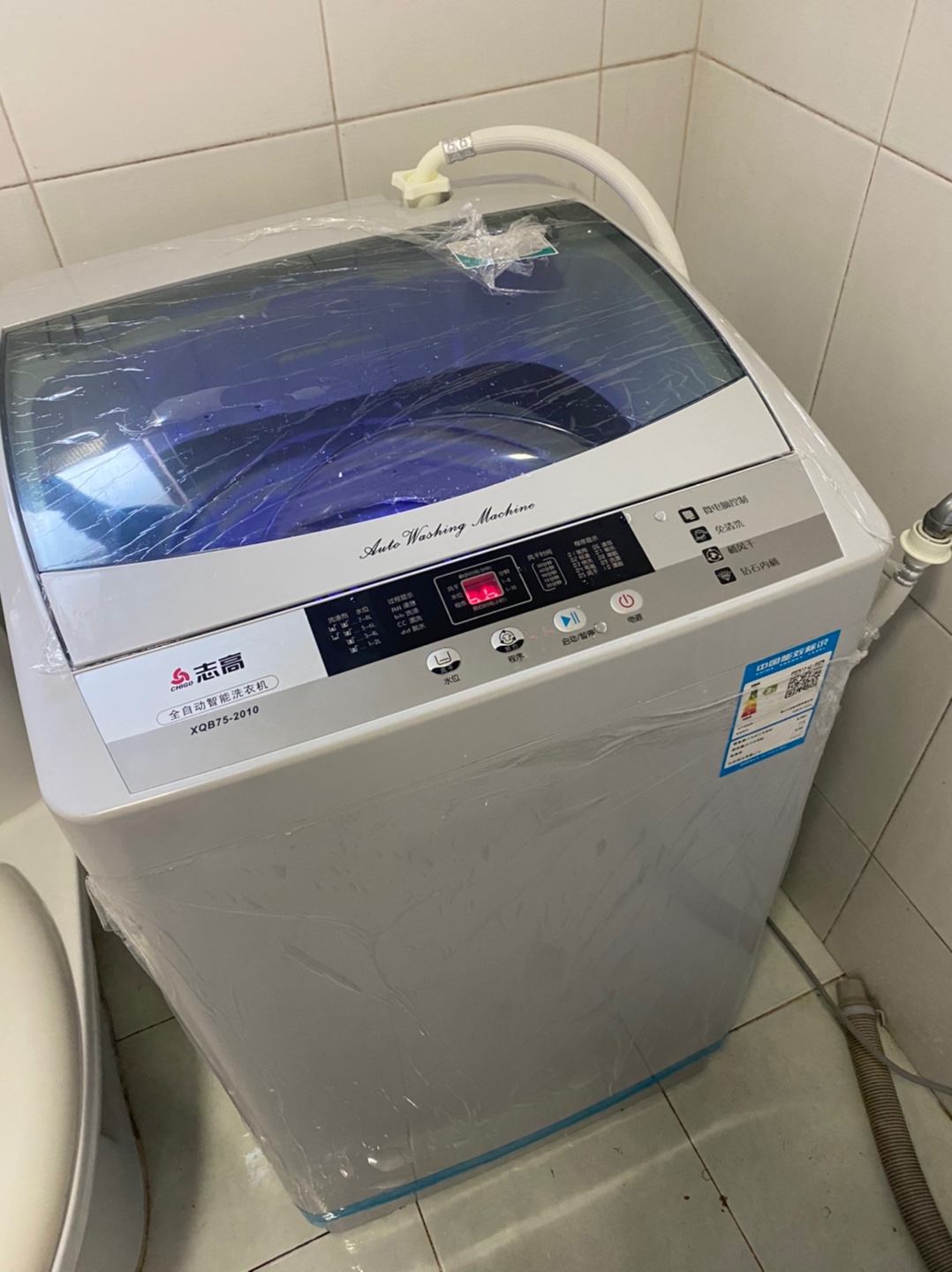 志高xqb75-2010现场评测!