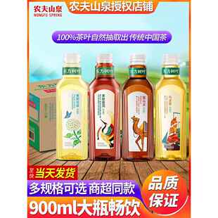 东方树叶无糖茶饮料900ml*12瓶整箱批特价茉莉花黑乌龙青柑普洱茶